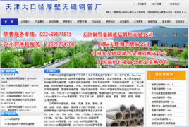 網(wǎng)絡(luò)推廣實戰(zhàn)培訓(xùn) 聊城市東昌府區(qū)乾研網(wǎng)絡(luò)技術(shù)開發(fā)中心產(chǎn)品展示與技術(shù)開發(fā)